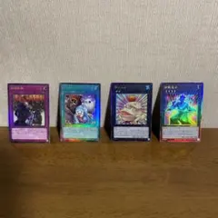 遊戯王カード　アルティメット　レリーフ　4枚まとめ売り