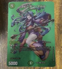 ヨビニオンマルル 5000VT まとめ売り 2025年最新】ヨビニオンマルルの人気アイテム - メルカリ