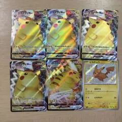 ピカチュウ　まとめ売り