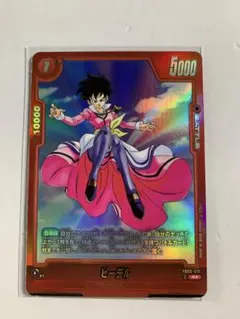 ドラゴンボールフュージョンワールド FB08-019 ビーデル R パラレル