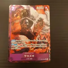 2026年最新】サカズキ パラレルの人気アイテム - メルカリ
