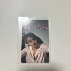 2026年最新】マサヒロ キラリの人気アイテム - メルカリ