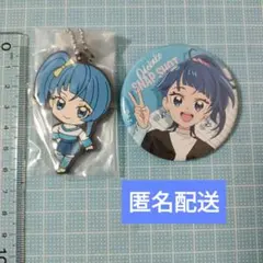 ひろがるスカイプリキュア　ソラハレワタール２点セット