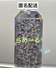【正規品】ボンボンドロップシール らめーるボンボン　シャーベット　ボンドロ