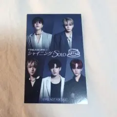TREASURE SHINING SOLO カフェ 前半組 トレカ