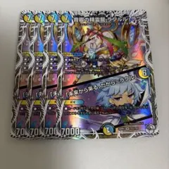 音卿の精霊龍 ラフルルラブ 4枚　キャラプレミアムトレジャー