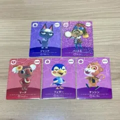 amiiboカード どうぶつの森
