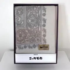 NIKKE ニッケ毛布 カシミヤ入り 高級ウール 新品 箱付 ギフト ベージュ系