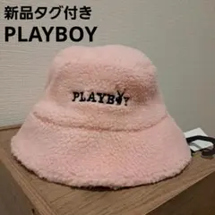 【新品タグ付】PLAYBOY　ボアバケットハット　バケハ　ボアピンク　56cm