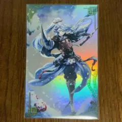 Item thumbnail for item aa9e31e3-a141-4d90-8986-f3cdecdde54e