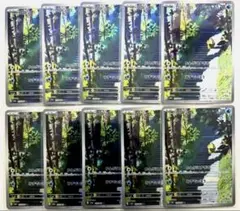 ポケモンカード コダック AR 10枚セット 175/165
