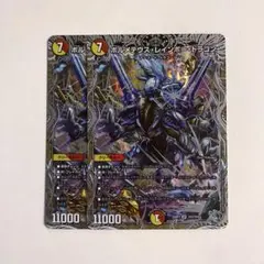 レインボードラゴン　スリーブ　39枚 2025年最新】レインボードラゴン スリーブの人気アイテム - メルカリ