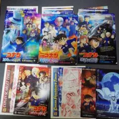 名探偵コナン　前売り特典クリアファイル
