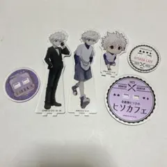 ハンターハンター キルア アクリルスタンド アニメイトカフェ