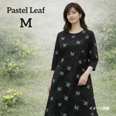 【パステルリーフ】ワンピース　M　ブラック　花柄　Aライン　カジュアル