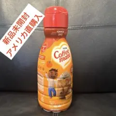 2026年最新】coffee mateの人気アイテム - メルカリ