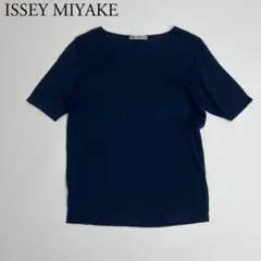 美品 ISSEY MIYAKE イッセイミヤケ　コットンニット　ネイビー　3のサムネイル