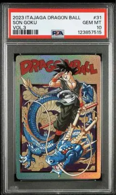 2025年最新】ドラゴンボール イタジャガ psaの人気アイテム