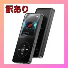 【訳あり】MP3プレイヤー Bluetooth5.1対応 音楽プレイヤー 新品のサムネイル