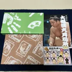 大相撲九月場所 お土産セット