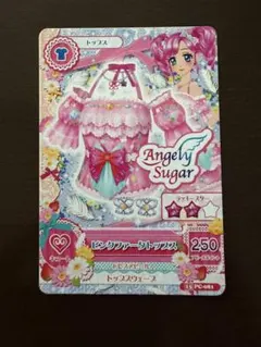 アイカツ ブルーミンブロッサムトップス 02-04 R - メルカリ