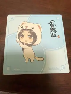 天官賜福 戚容 ロールアイス まねきねこ 缶バッジ ポストカード 特典