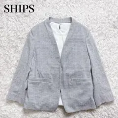 美品✨ シップス リネン ノーカラー ウォッシャブル ジャケット 近年モデルのサムネイル