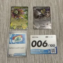 Item thumbnail for item ca9b3d99-8bd6-4d32-ac75-ed3ab2bb6020