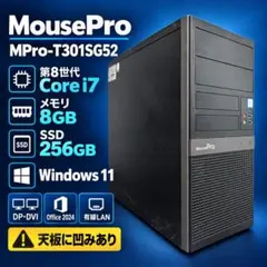2026年最新】core i7 8700の人気アイテム - メルカリ