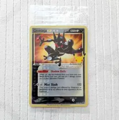 2025年最新】ゲッコウガ 英語の人気アイテム - メルカリ