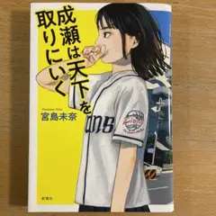 Item thumbnail for item 50791e6e-de77-4386-a9ef-a349cf4b3c1a