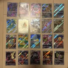 2026年最新】ar コンプリートの人気アイテム - メルカリ