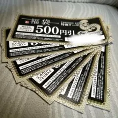 焼肉きんぐ 500円引きクーポン