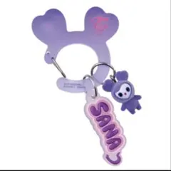 TWICE LOVELYS アクリルカラビナフロッキーマスコット　サナ