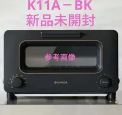 2026年最新】バルミューダ オーブンレンジの人気アイテム - メルカリ
