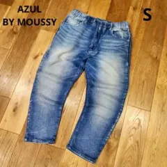 AZUL BY MOUSSY デニムジョガーパンツ クロップドスキニー　S