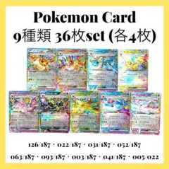 2026年最新】ポケモン グッズ サンダースの人気アイテム - メルカリ