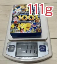 2026年最新】ポケカ スタートデッキ100 20の人気アイテム - メルカリ