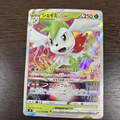シェイミVSTAR HR 117/100 スターバース ポケカ VG01 - メルカリ