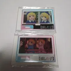 推しの子　アクア　ルビー　ミニアクリルスタンド