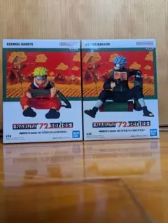 マ*ニ様 【未開封】NARUTO 72 series 03 うずまきナルト&はた