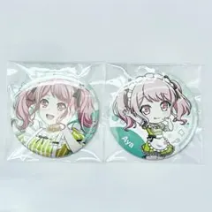 バンドリ×ココス　Pastel*Palettes 丸山彩　缶バッジ 2種