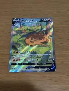 2026年最新】リザードンvstar sarの人気アイテム - メルカリ