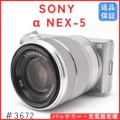 SONY NEX-F3 α レンズ交換式デジタルカメラ E55210mm - メルカリ