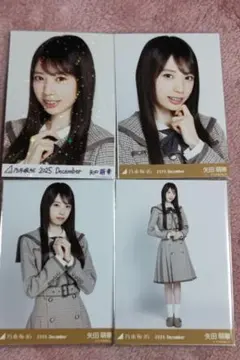 Item thumbnail for item 9102f7c4-3847-4d23-9c70-b33990e7d71a