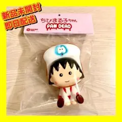 HUMAN ROBOT PANDEAD ちびまる子ちゃん ソフビ さくらももこ - メルカリ