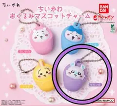 Chiikawa おくるみ Mascot charm“MOMONGA”