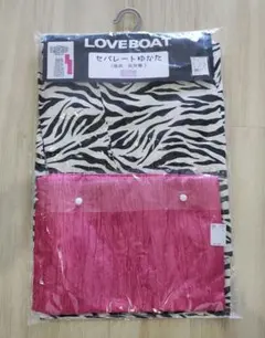 【新品】LOVE BOAT セパレートゆかたセット ゼブラ柄 ピンク 150cmのサムネイル