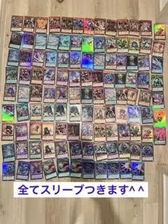 遊戯王　ラッシュデュエル　おまとめ113枚