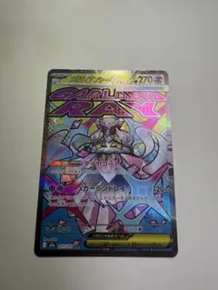 MEGA ドリームex MA メガディアンシーex